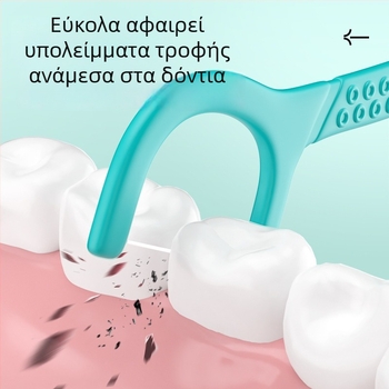 RAOYI αντιβακτηριακές οδοντικές ράβδοι για τον καθαρισμό ανάμεσα στα δόντια, πλαστικές, μιας χρήσης, κουτί 50 τεμάχια