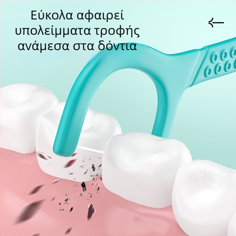 RAOYI αντιβακτηριακές οδοντικές ράβδοι για τον καθαρισμό ανάμεσα στα δόντια, πλαστικές, μιας χρήσης, κουτί 50 τεμάχια