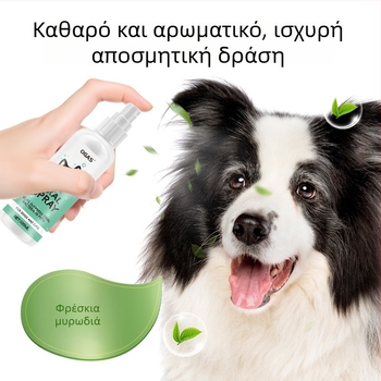 OGAS σπρέι για στοματική κοιλότητα κατοικίδιων — φρεσκάρισμα αναπνοής, καθολική χρήση, διασυνοριακή εξαγωγή αποκλειστική