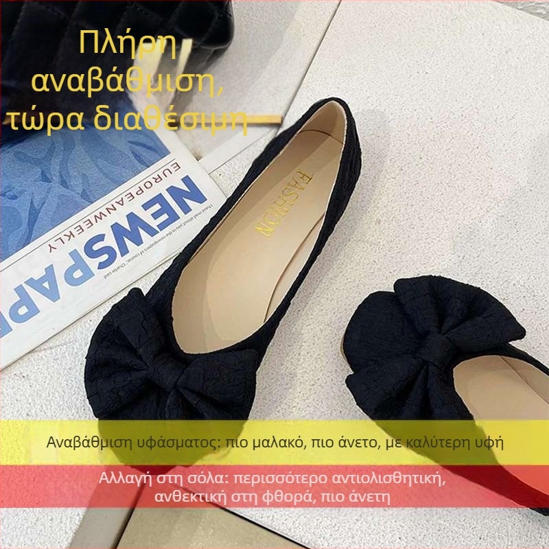 Πλατιά παπούτσια με τετράγωνο δάχτυλο, σατέν επάνω, slip-on, χαμηλό τακούνι 1-3 cm, μαλακό πέλμα, επένδυση από microfiber, PU πάτος, κορεατικού στυλ
