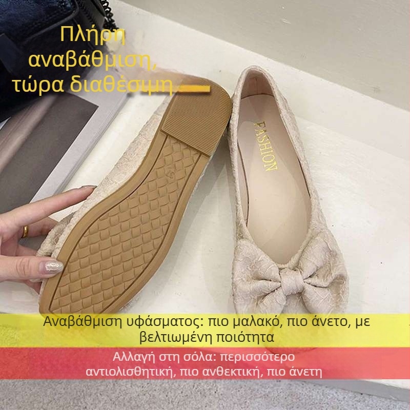 Πλατιά παπούτσια με τετράγωνο δάχτυλο, σατέν επάνω, slip-on, χαμηλό τακούνι 1-3 cm, μαλακό πέλμα, επένδυση από microfiber, PU πάτος, κορεατικού στυλ