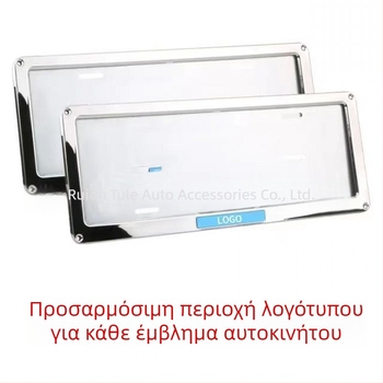 Πλαίσιο πινακίδας από ανοξείδωτο ατσάλι, τύπος καπό, για αυτοκίνητο των Φιλιππίνων, μοντέλο TM-RB-19