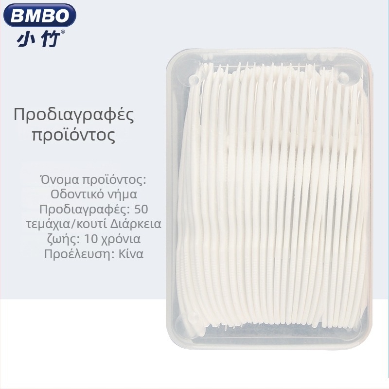 Οδοντογλυφίδα, ασημί, επαναχρησιμοποιούμενη, 30–50 τεμάχια ανά πακέτο, 58 g