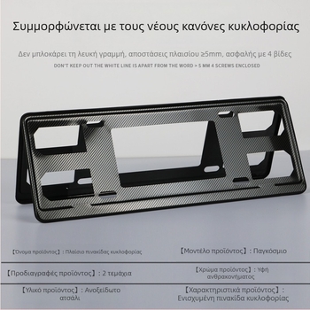 Πλαίσιο πινακίδας αυτοκινήτου από ανοξείδωτο ατσάλι, τύπος snap-on, μοντέλο G-T-03, συμβατό με μπλε πινακίδες κυκλοφορίας