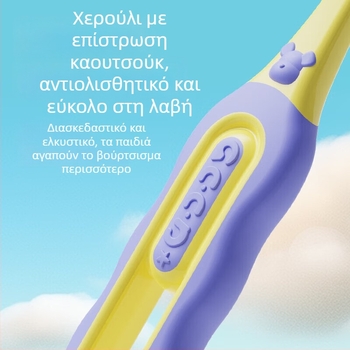 SOAO οδοντόβουρτσα για παιδιά με τρεις πλευρές, μαλακές τρίχες — σετ 2 τεμαχίων, χειροκίνητη