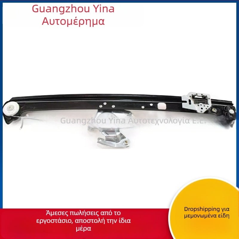 BMW E53 ρυθμιστής παραθύρου (Μοντέλα 51357125059, 51357125060) Ατσάλι