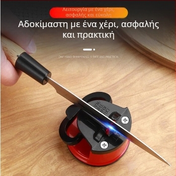 Autonomy Μίνι Ακονιστήρι Μαχαιριών με Βεντούζα για Οικιακή Χρήση, Διπλής Όψεως Πέτρα Ακονίσεως (ABS/PVC/σίδηρος)
