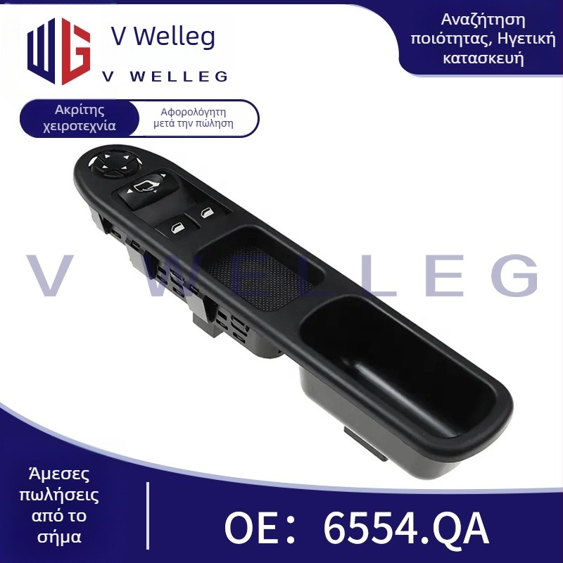 Ηλεκτρικό πάνελ διακόπτη ηλεκτρικών παραθύρων, μοντέλο 6554QA, για Peugeot 207 και Renault μοντέλα, πλαστικό, μάρκα V WELLEG