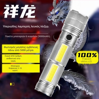 Φανάρι από κράμα αλουμινίου με μπαταρία 9000mAh, ισχύς 30W, λέιζερ φωτισμού, μακρινή δέσμη τουλάχιστον 500 m