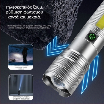 Φανάρι από κράμα αλουμινίου με μπαταρία 9000mAh, ισχύς 30W, λέιζερ φωτισμού, μακρινή δέσμη τουλάχιστον 500 m