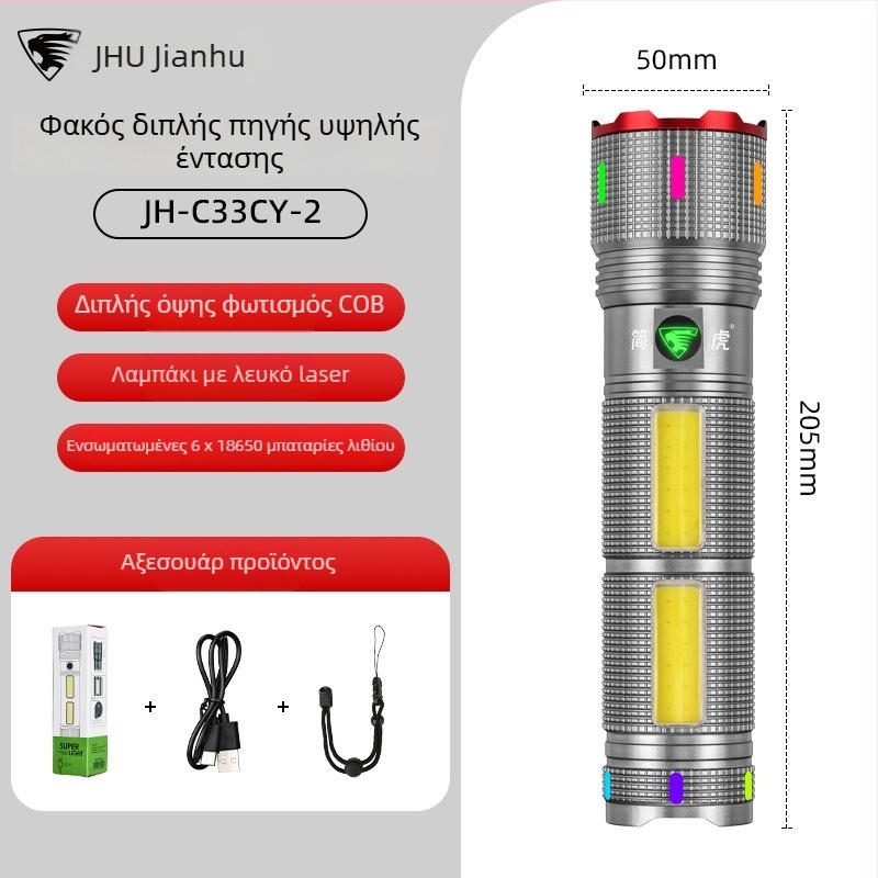 Φανάρι από κράμα αλουμινίου με μπαταρία 9000mAh, ισχύς 30W, λέιζερ φωτισμού, μακρινή δέσμη τουλάχιστον 500 m