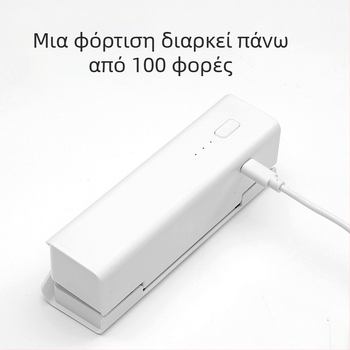 Οικιακή μηχανή σφράγισης, μοντέλο QH-F10, 5V, 25W, δυνατότητα ιδιωτικής ετικέτας