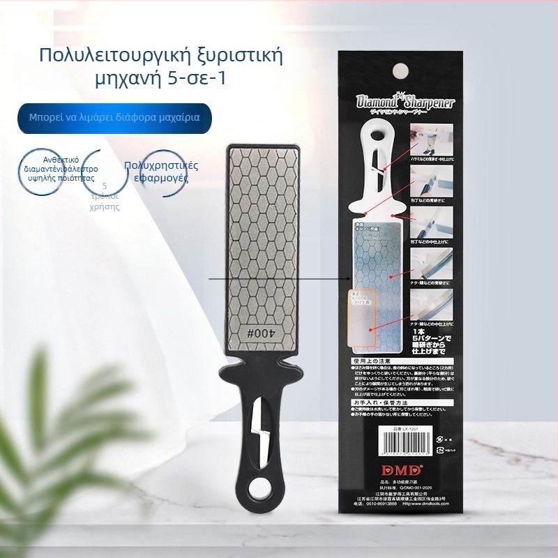 DMD Λίθος Ακονίσματος Κουζίνας – Διαμαντο-Κεραμικός, Διπλός Κόκκος 400/1000, για μαχαίρια, ψαλίδια και άλλα