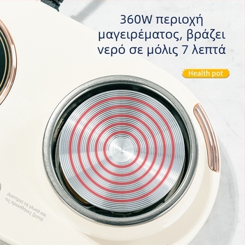 Τσαγιέρα Υγείας με γυάλινο σώμα, έλεγχο αφής, 220V, 15-360W, εξυπηρετεί 1-2 άτομα