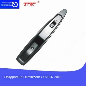 Ηλεκτρική μονάδα διακόπτη ανύψωσης παραθύρου ABS 12V 6554HF για Citroën C4 (2006-2016)