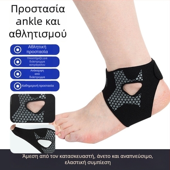 Λεπτός αθλητικός νάρθηκας αστραγάλου για μπάσκετ και τρέξιμο — σπάντεξ, προστασία αστραγάλου, αποκατάσταση διάστρεμμα