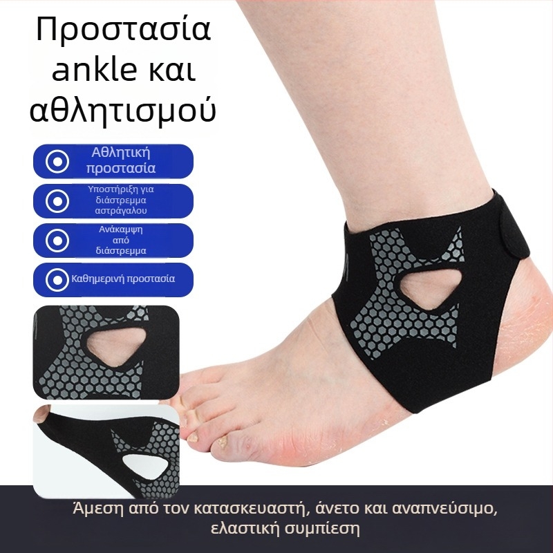 Λεπτός αθλητικός νάρθηκας αστραγάλου για μπάσκετ και τρέξιμο — σπάντεξ, προστασία αστραγάλου, αποκατάσταση διάστρεμμα