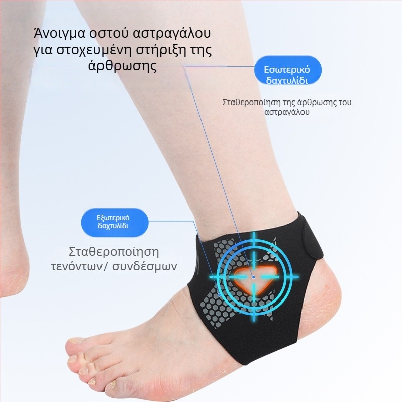 Λεπτός αθλητικός νάρθηκας αστραγάλου για μπάσκετ και τρέξιμο — σπάντεξ, προστασία αστραγάλου, αποκατάσταση διάστρεμμα