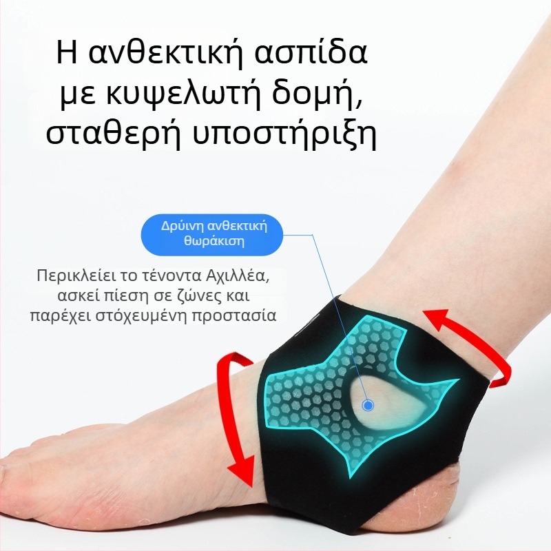 Λεπτός αθλητικός νάρθηκας αστραγάλου για μπάσκετ και τρέξιμο — σπάντεξ, προστασία αστραγάλου, αποκατάσταση διάστρεμμα