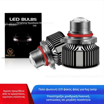 LED φως ομίχλης αυτοκιντήτου, 12V, 20W, Μοντέλο 3570, Αλουμινένιο με LED, Ευρεία συμβατότητα