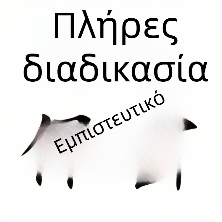 Σετ Cheongsam με κρόσια, φούσκωτους μανίκες και σάλι (πολυεστέρας 90–95%)