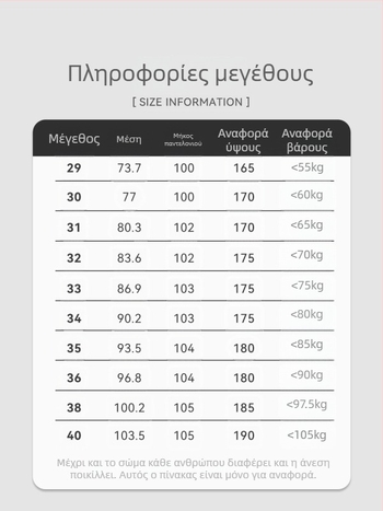 Ανδρικά τζιν από βαμβακερό ντένιμ με ελαστικότητα, ίσιο παντελόνι, μεσαία μέση, πλυμένα, φερμουάρ