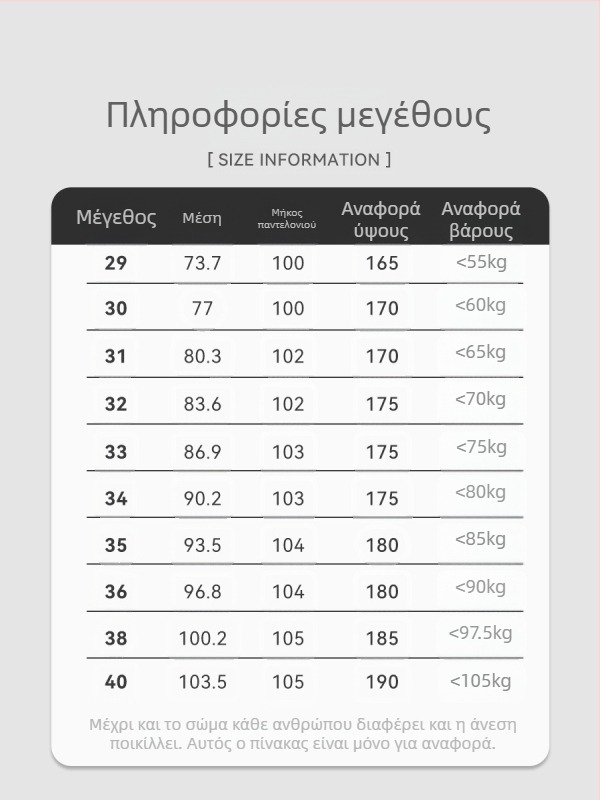 Ανδρικά τζιν από βαμβακερό ντένιμ με ελαστικότητα, ίσιο παντελόνι, μεσαία μέση, πλυμένα, φερμουάρ