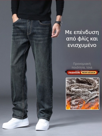 Ανδρικά παντελόνια τζιν με επένδυση φλίς, άνετη εφαρμογή, ίσια γραμμή, χειμωνιάτικα, βαμβάκι-πολυεστέρας μείξη (73% βαμβάκι, 25.8% πολυεστέρας, 1.2% ελαστάν)
