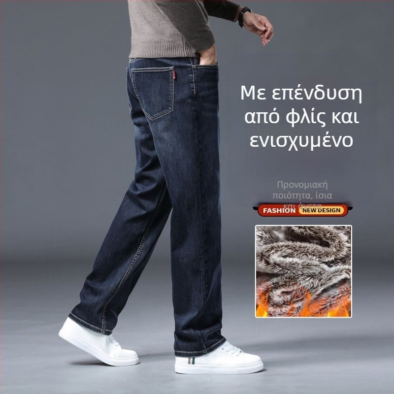Ανδρικά παντελόνια τζιν με επένδυση φλίς, άνετη εφαρμογή, ίσια γραμμή, χειμωνιάτικα, βαμβάκι-πολυεστέρας μείξη (73% βαμβάκι, 25.8% πολυεστέρας, 1.2% ελαστάν)