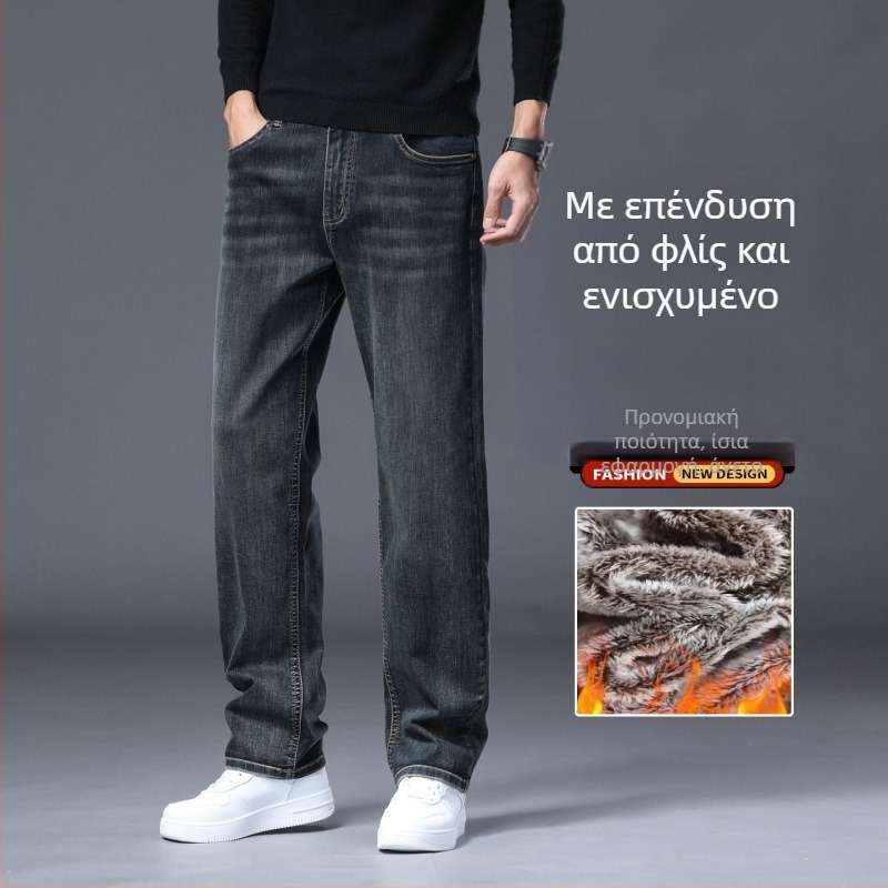 Ανδρικά παντελόνια τζιν με επένδυση φλίς, άνετη εφαρμογή, ίσια γραμμή, χειμωνιάτικα, βαμβάκι-πολυεστέρας μείξη (73% βαμβάκι, 25.8% πολυεστέρας, 1.2% ελαστάν)
