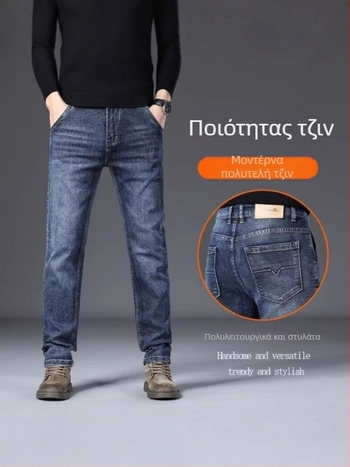 Τζιν από ντένιμ με ίσιο κόψιμο, κορεατικό στυλ, μεσαία μέση, φερμουάρ