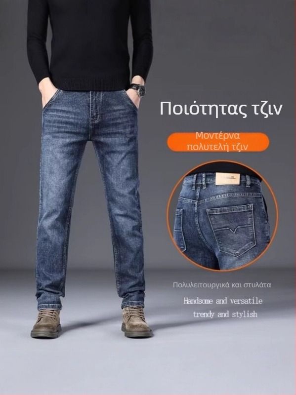 Τζιν από ντένιμ με ίσιο κόψιμο, κορεατικό στυλ, μεσαία μέση, φερμουάρ