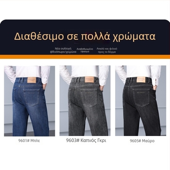 Ανδρικά φθινοπωρινά παντελόνια casual, ίσια γραμμή, μεσαία μέση, κορδόνι για δέσιμο, διακοσμητικές τσέπες