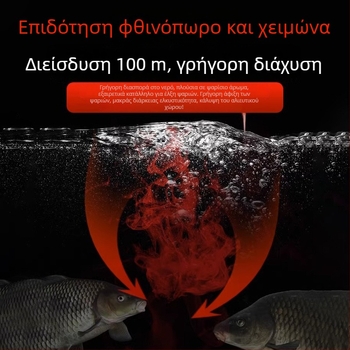 Guoliang Συμπυκνωμένο Υγρό Δόλωμα από Κόκκινο Σκουλήκι – Δόλωμα με Βάση Νερού για Αλιεία (Ολοκληρωμένο Δόλωμα)