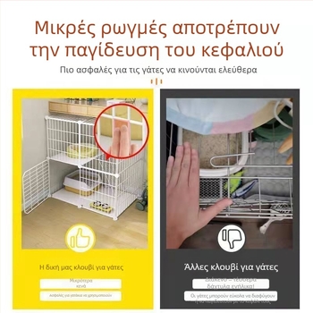 Κλουβί γάτας με τρία επίπεδα για εσωτερική χρήση, Υλικό: Άλλο; Μάρκα: Three years and 18 classes; Για γάτες; Κατηγορία: φωλιές και κλουβιά κατοικίδιων