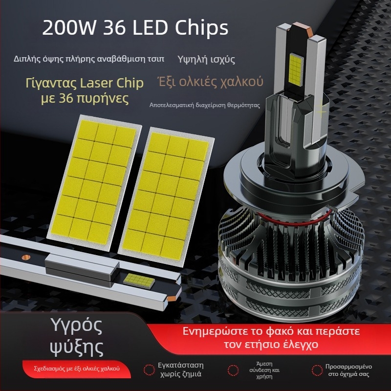 Αυτοκίνητο LED Λέιζερ Φανάρι V50-6 Copper Tube, 200W, 98600LM, 12V, IP68
