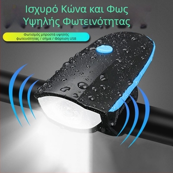 7588 Εμπρόσθιο Φως Ποδηλάτου USB Επαναφορτιζόμενο, Αδιάβροχο για Νυχτερινή Ποδηλασία με MTB