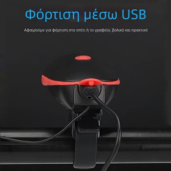 7588 Εμπρόσθιο Φως Ποδηλάτου USB Επαναφορτιζόμενο, Αδιάβροχο για Νυχτερινή Ποδηλασία με MTB