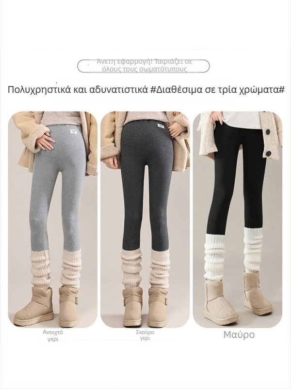 Παντελόνια εγκυμοσύνης με επένδυση φλίς, παχιά και μακριά, στενή γραμμή, ύφασμα πολυεστέρα-σπαντέξ, χειμερινό μοντέλο 2025