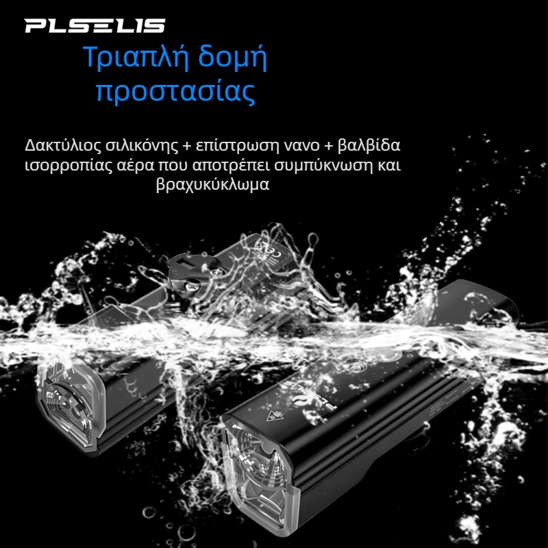 PLSELIS Εμπρός Φως Ποδηλάτου Με Φόρτιση Type-C, Αδιάβροχο, Πολύ Ελαφρύ