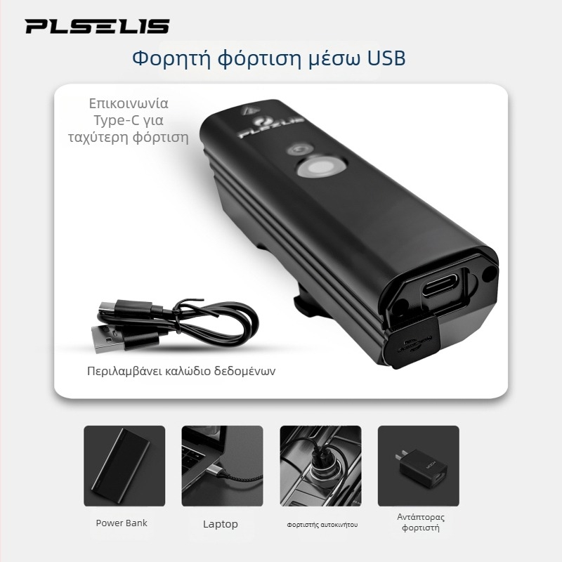 PLSELIS Εμπρός Φως Ποδηλάτου Με Φόρτιση Type-C, Αδιάβροχο, Πολύ Ελαφρύ