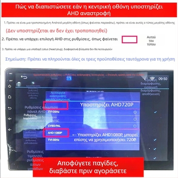 AHD κάμερα οπισθοπορείας με φακό fisheye, 720P, 12V, 90° ρυθμιζόμενη γωνία, CVBS
