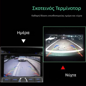 AHD κάμερα οπισθοπορείας με φακό fisheye, 720P, 12V, 90° ρυθμιζόμενη γωνία, CVBS