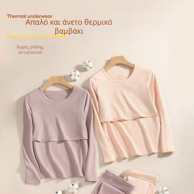 Σετ εγκυμοσύνης: βαμβακερό πλεκτό τοπ με φουσκωτά μανίκια, μακριά παντελόνια, στρογγυλός λαιμός, μεσαίου βάρους ύφασμα