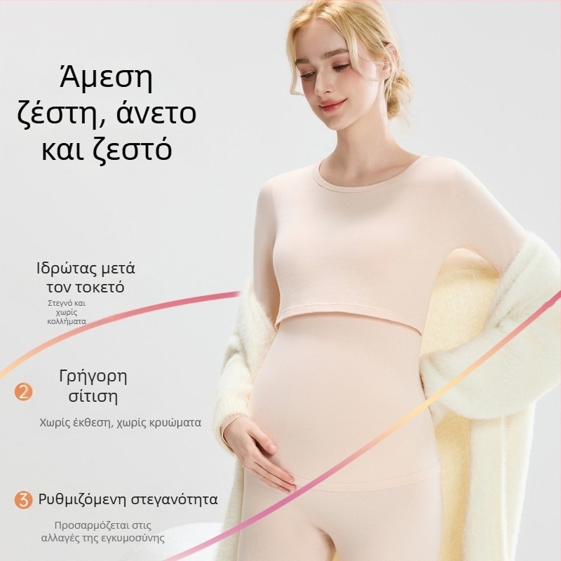 Σετ εγκυμοσύνης: βαμβακερό πλεκτό τοπ με φουσκωτά μανίκια, μακριά παντελόνια, στρογγυλός λαιμός, μεσαίου βάρους ύφασμα