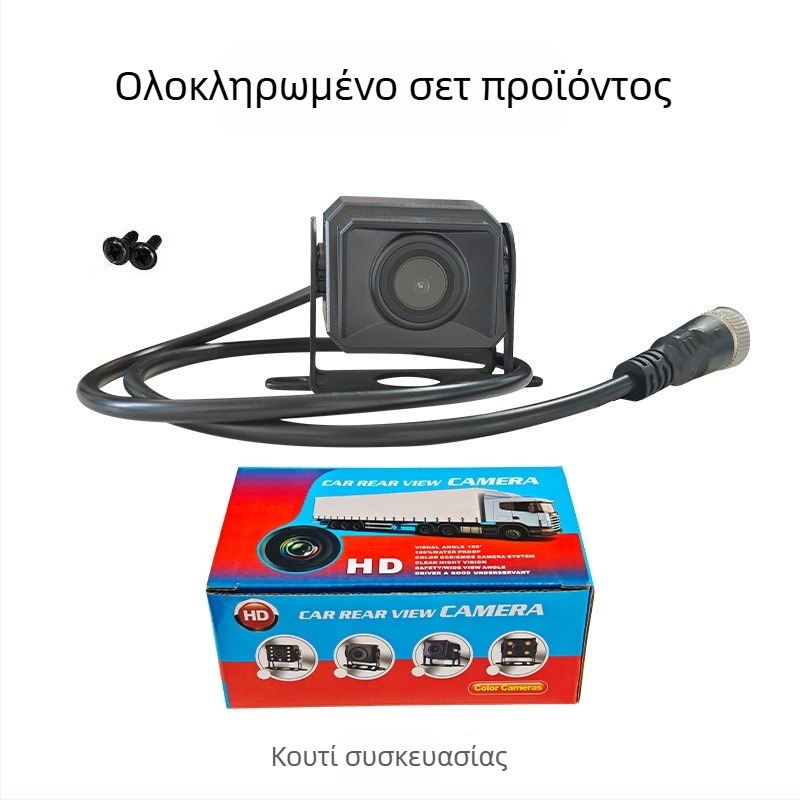 Κάμερα οπισθοπορείας για φορτηγά και λεωφορεία, 1920x1080 AHD, 12V, γωνία προβολής 170°, κατάλληλη για φορτηγά, λεωφορεία και γερανοφόρα οχήματα