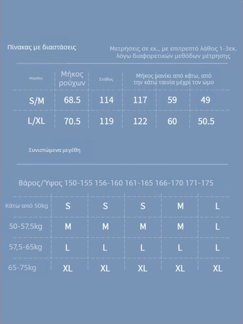 Γυναικείο μακρυμάνικο πουκάμισο με UV προστασία, Ice Silk ύφασμα, διαπνέον, γρήγορο στέγνωμα, UPF50+