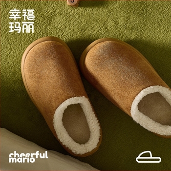 Cheerful Mario Παιδικές βαμβακές παντόφλες - Korean Style, άνω μέρος από ύφασμα, EVA σόλα