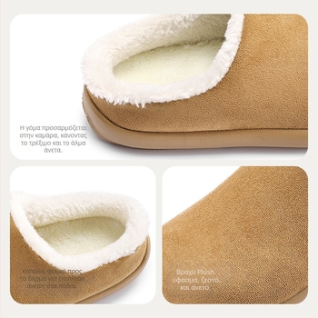 Cheerful Mario Παιδικές βαμβακές παντόφλες - Korean Style, άνω μέρος από ύφασμα, EVA σόλα