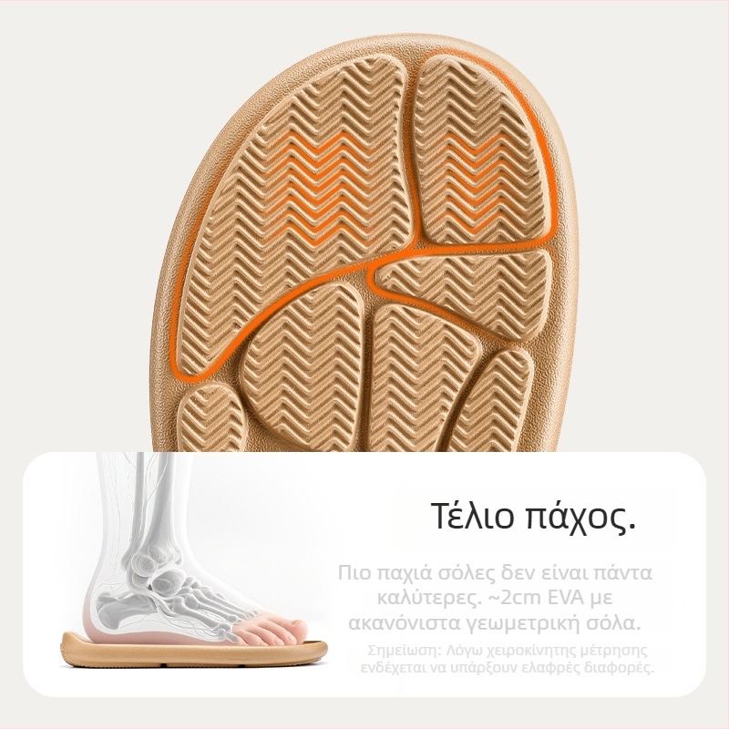 Cheerful Mario Παιδικές βαμβακές παντόφλες - Korean Style, άνω μέρος από ύφασμα, EVA σόλα